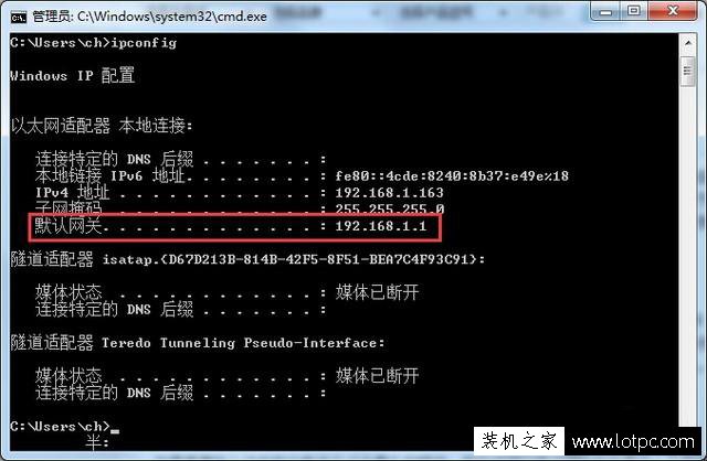 路由器設置地址忘記了怎么辦 快速找到路由器后臺地址方法