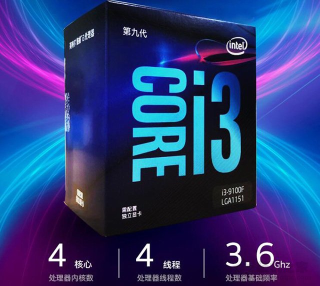 i3系列首次加入睿頻！九代i3-9100F配GTX1660游戲組裝機配置推薦