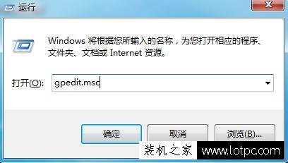 安裝補丁提示“安裝程序錯誤,您沒有許可來更新windows”解決方法