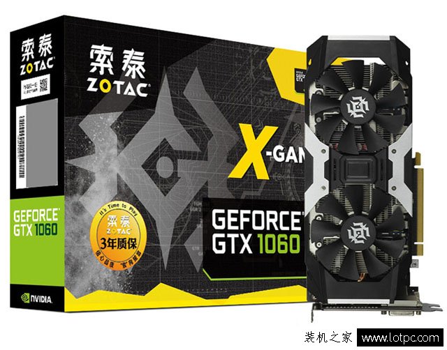 游戲通吃全能型 八代i3-8100+H110/GTX1060理性省錢電腦配置方案