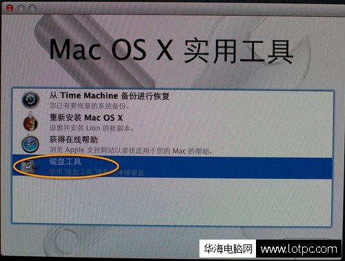 數據全面清除