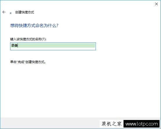如何在電腦桌面創建常用文件或文件夾的快捷方式？