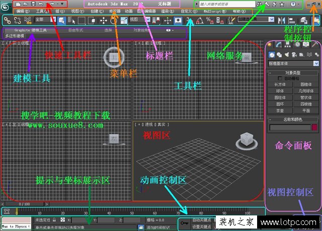 以3ds Max軟件為例 3D渲染和三維建模是CPU重要還是顯卡重要？