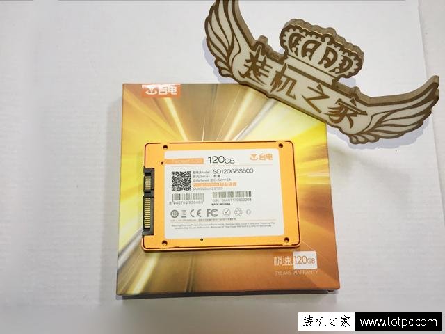 臺電極速120GB固態硬盤怎么樣？臺電極速120GB固態硬盤開箱及評測
