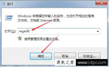 office安裝過程中錯誤提示1402解決方法