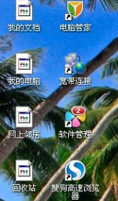 沒有圖標了