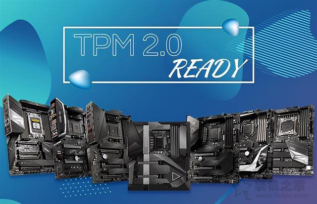 TPM2.0怎么開啟？華碩、技嘉、微星、華擎主板開啟TPM2.0方法