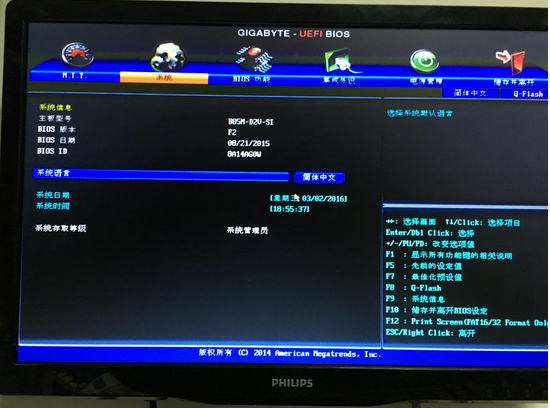 電腦關機后會自動重啟解決方法