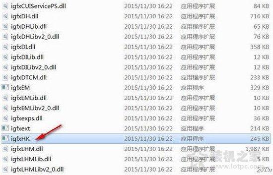 igfxhk module是什么進程？igfxhk module已停止工作的解決方法