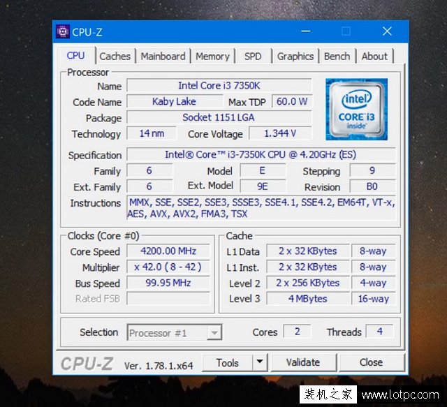 intel酷睿i3-7350K怎么樣？七代i3-7350K性能實測