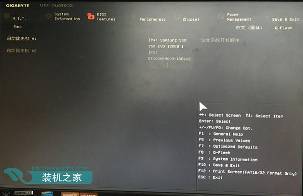 每次開機提示invalid partition table怎么解決？