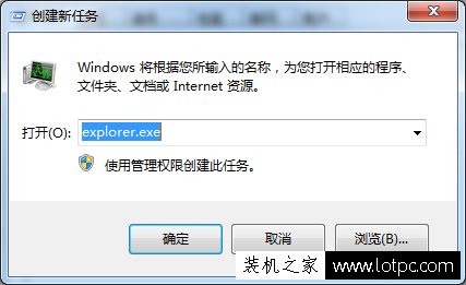鼠標點擊桌面圖標沒反應是怎么回事？鼠標不能點擊桌面圖標解決方法