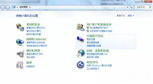 電腦怎么設置安裝軟件需要密碼?
