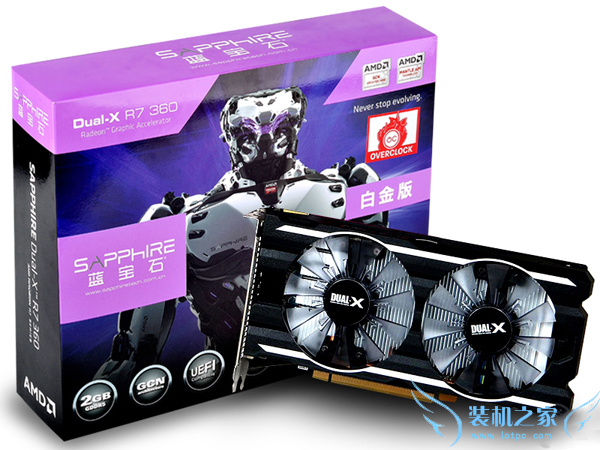 藍寶石R7 360 2G白金版顯卡