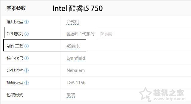 315攢機揭秘：網上購買電腦主機二手硬件充新成為組裝電腦行業亂象