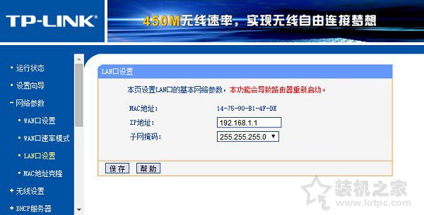 網關是什么意思？網關的作用是什么？