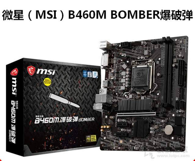 適用家用與辦公 2000元左右十代i3-10100核顯電腦主機配置推薦