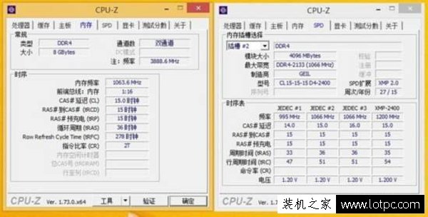 電腦內存知識：內存ddr4和ddr3的區別是什么？