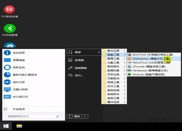 電腦開機提示“an operating system wasn't found”怎么解決？