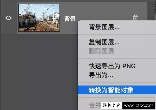 如何使用photoshop制作動感的照片
