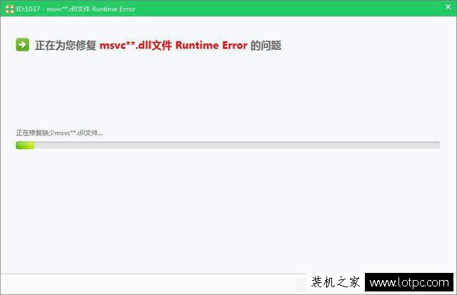 解決刺客信條“無法啟動此程序，因為計算機中丟失MSVCP110.dll”