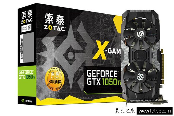第六代i3-6100配GTX1050Ti組裝電腦配置推薦 主流游戲大作足以