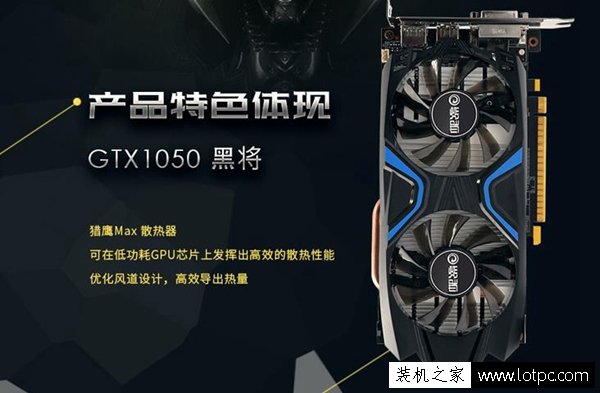 CS:GO游戲電腦配置單 3000元i3-7100配GTX1050組裝機游戲配置推薦-武林網