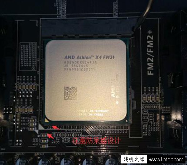 AMD CPU及CPU散熱器的安裝方法 AMD的處理器與風扇安裝圖解教程