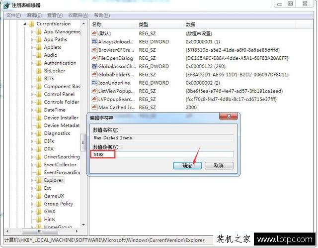電腦桌面刷新反應很慢怎么辦？電腦桌面刷新很慢解決方法