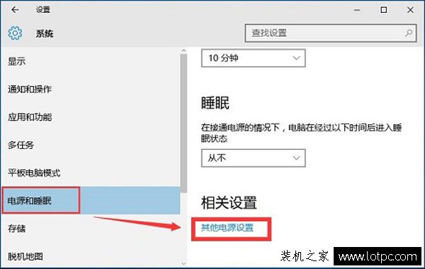 Win10系統如何讓開機啟動速度十秒內？Win10系統提升開機速度方法