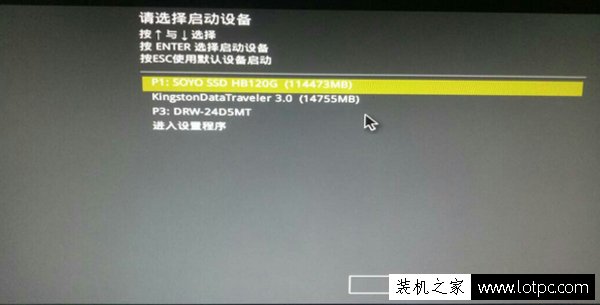 華碩主板怎么進安全模式？華碩主板進入安全模式的方法-武林網