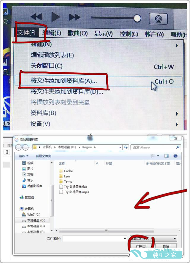 拒絕iPhone撞鈴！教你輕松換自己喜歡的音樂設為鈴聲！