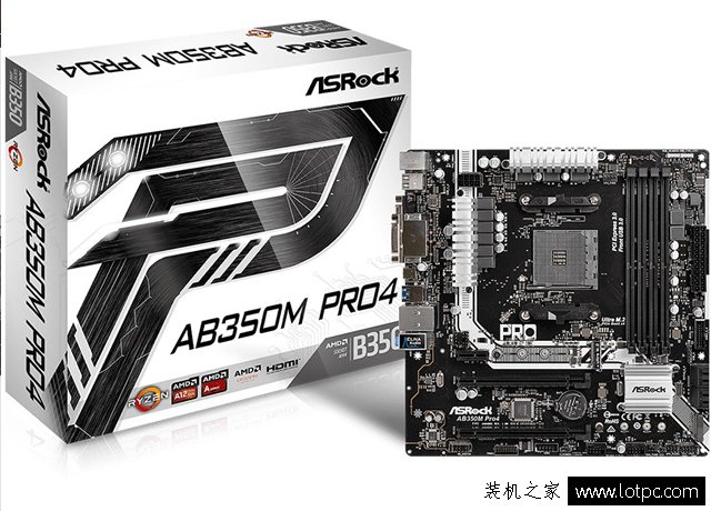 新3A平臺配置 銳龍Ryzen5 1400配RX570獨顯玩游戲的電腦配置單