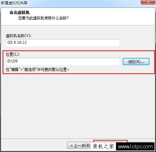 PC如何安裝蘋果系統？PC安裝Mac OS蘋果系統圖文詳細教程
