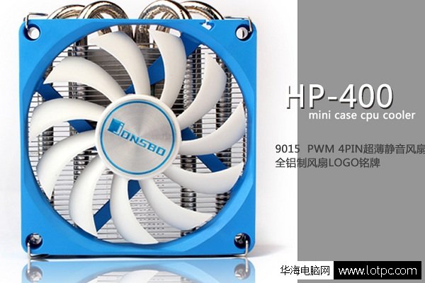 喬思伯HP-400
