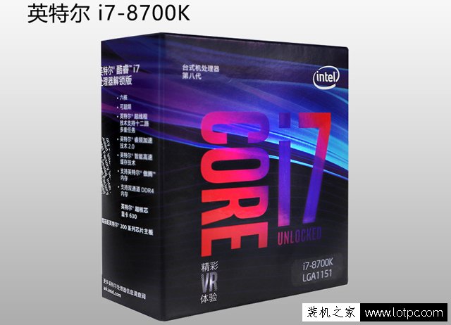 游戲通殺 近2萬八代i7-8700K配GTX1080Ti發燒級高端電腦配置清單