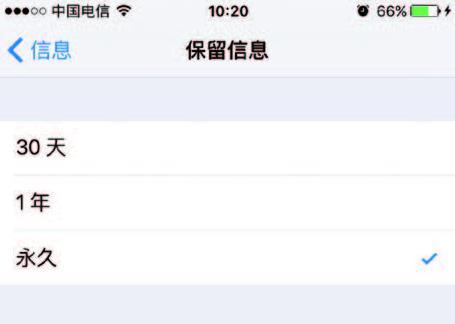 iphone手機內存容量不夠用怎么辦