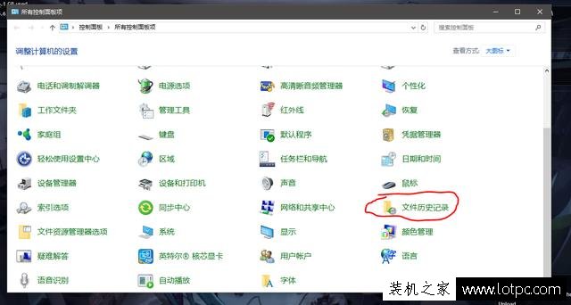 教你一招預防系統崩潰，遠離重裝系統的煩惱