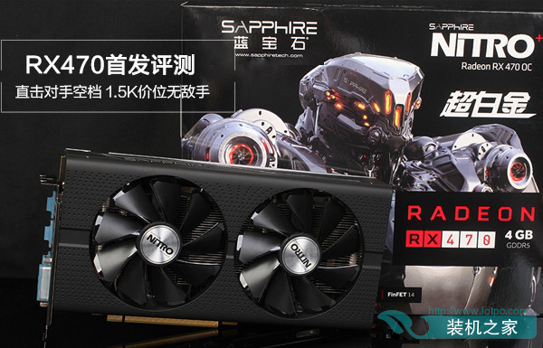 AMD RX470顯卡怎么樣 AMD RX470顯卡性能對比評測