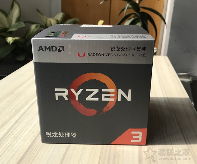 主機預算兩千元可流暢玩DNF、LOL、CF的銳龍APU電腦配置方案