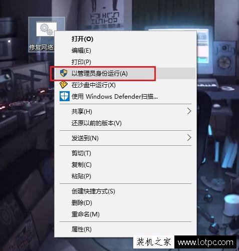 一招即可搞定網絡故障，Windows系統通用處理方法