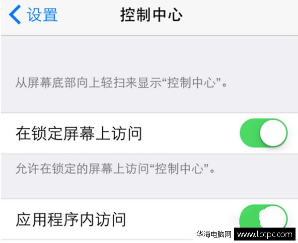 iOS8下拉菜單