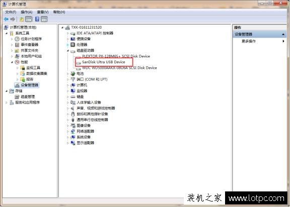 U盤無法彈出說正在占用怎么辦？Windows無法停止設備解決方法