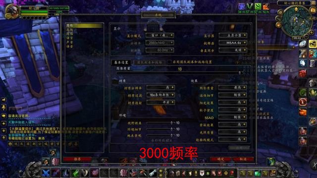 高頻內存與低頻內存性能差距大嗎？內存頻率2400和3000性能對比