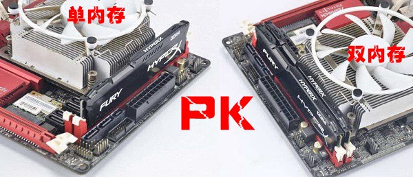 雙通道內存比單通道快多少？單根16G和雙8G內存對比實測