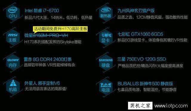 網上買組裝電腦主機靠譜嗎？電腦硬件貓膩層出不窮！