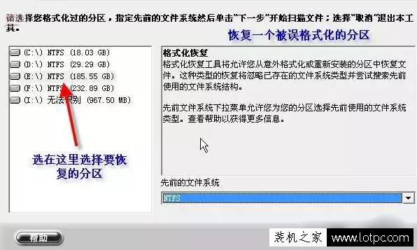 電腦文件被誤刪了怎么辦？教你一招輕松恢復找回被刪除的文件