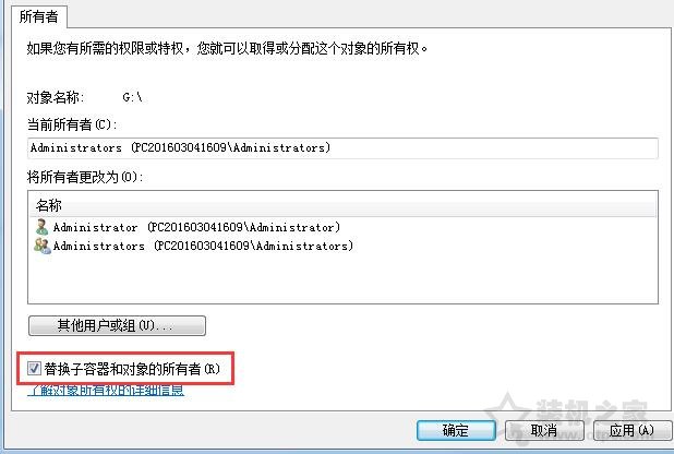 U盤無權限訪問怎么辦？U盤打開時提示權限不足無法打開的解決方法