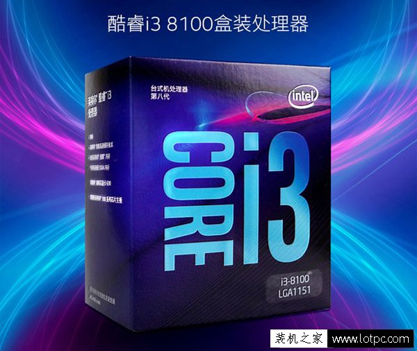 i粉率先嘗鮮！4500元左右酷睿i3-8100配GTX1050Ti游戲主機配置推薦