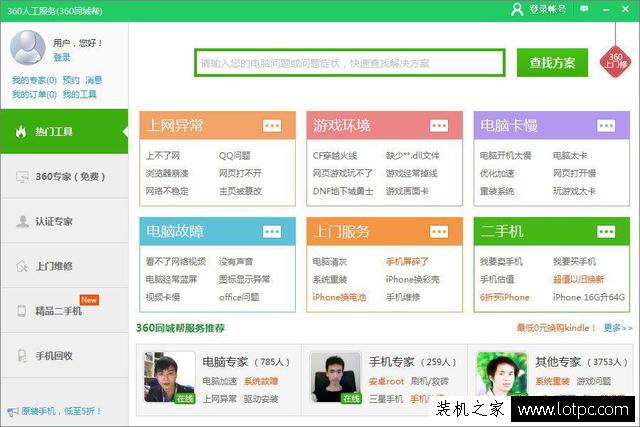 解決刺客信條“無法啟動此程序，因為計算機中丟失MSVCP110.dll”